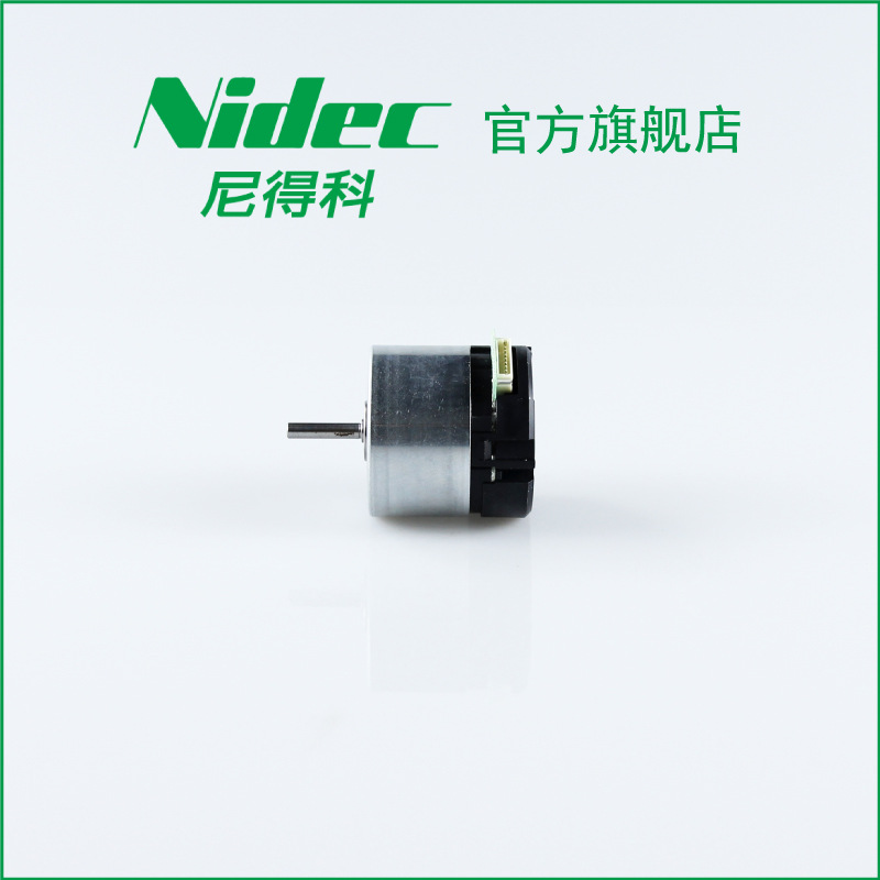 NIDEC尼得科小型风扇电机直流无刷微型电机24H704RD50