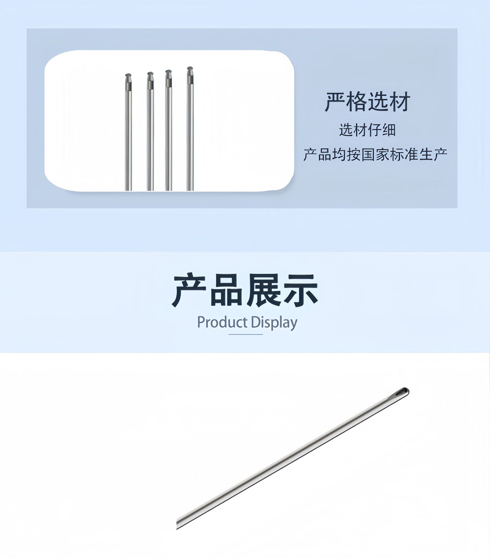 康美林弗泰克施乐辉史塞克一次性医用刨刀关节镜骨刨削刀头代工-阿里巴巴