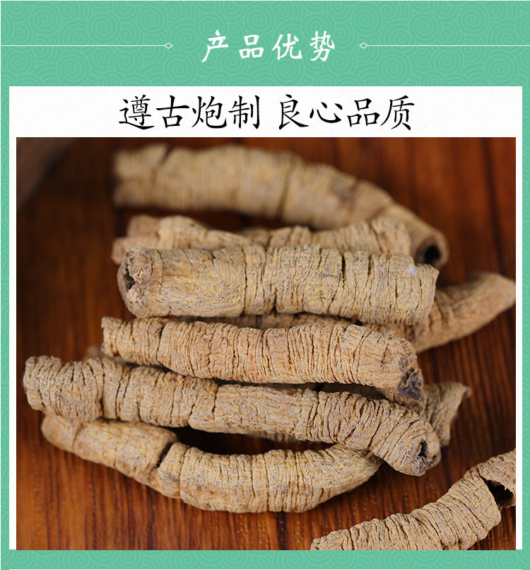 Premium Ba Ji Tian Dried Morinda Root 500g Core-Removed Guangdong Zhaoqing Herb for Herbal Wine and Decoction quality and texture