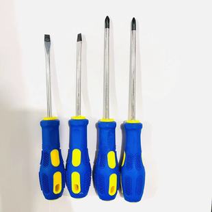 Massage Handle Two-color Cross-shaped Plastic Handle Set Super-hard Industrial-grade Screwdriver Screwdriver 2 Yuan Screwdriver