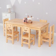 幼儿园儿童实木桌椅套装学习美术桌餐桌绘画桌长方形松木橡木桌椅