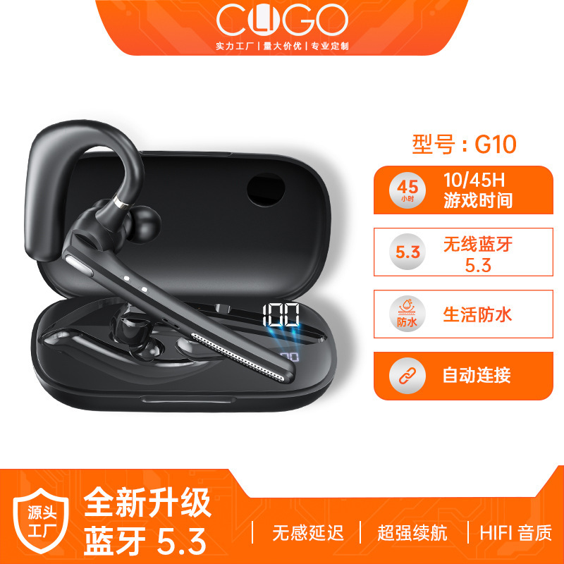 跨境专供G10无线商务高音质蓝牙耳机挂耳单耳ENC双麦降噪源头工厂|undefined