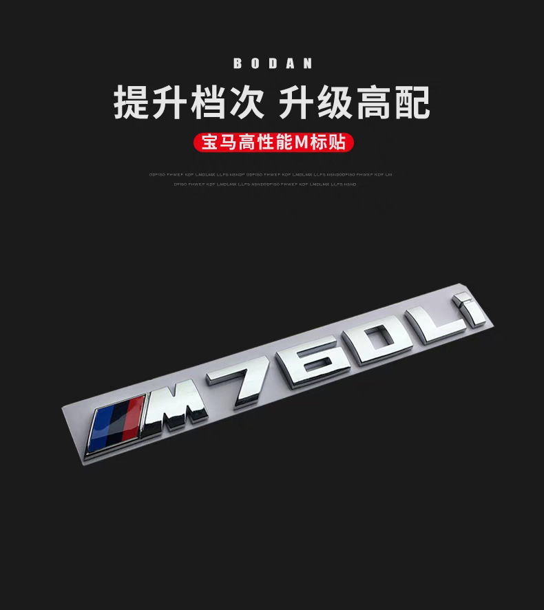 Suitable for Bmw Rear Logo M135I M235Im550I New Rear Logo 1 Series 2 Series Modified Car Sticker Car Logo