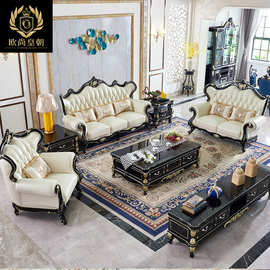 美式实木沙发组合真皮欧式轻奢黑檀色客厅家具大户型别墅123组合