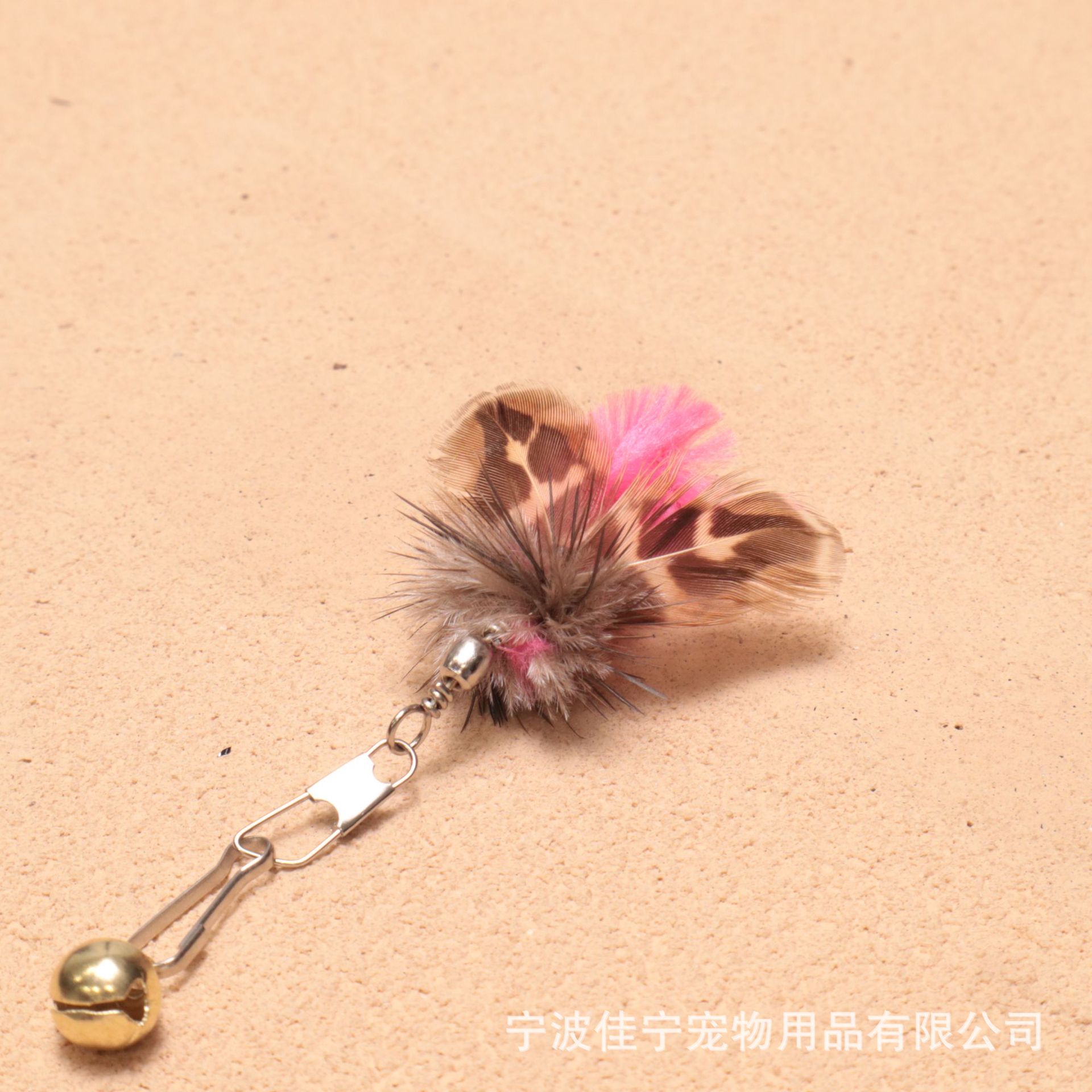 Bug no. 8