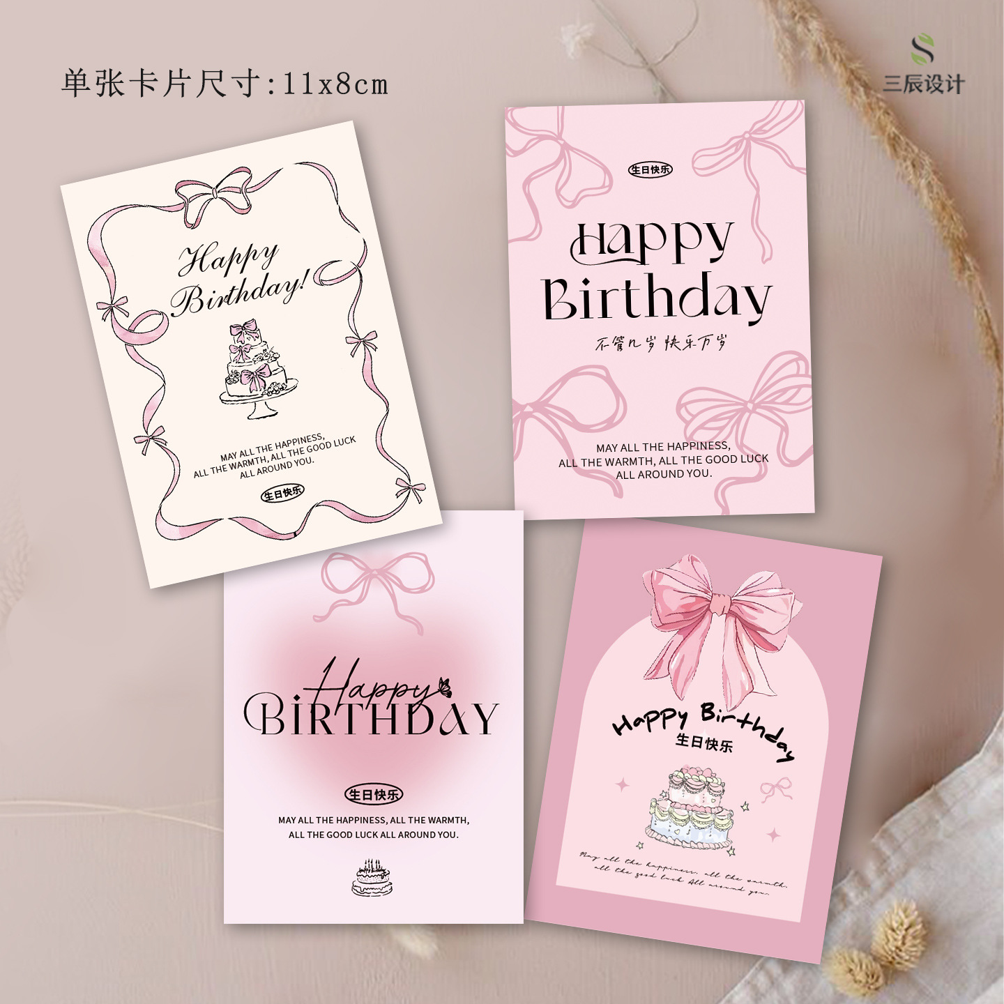 New birthday card dopamine colorful flower bouquet decoration cake gift baking greeting card blessing holiday card 3