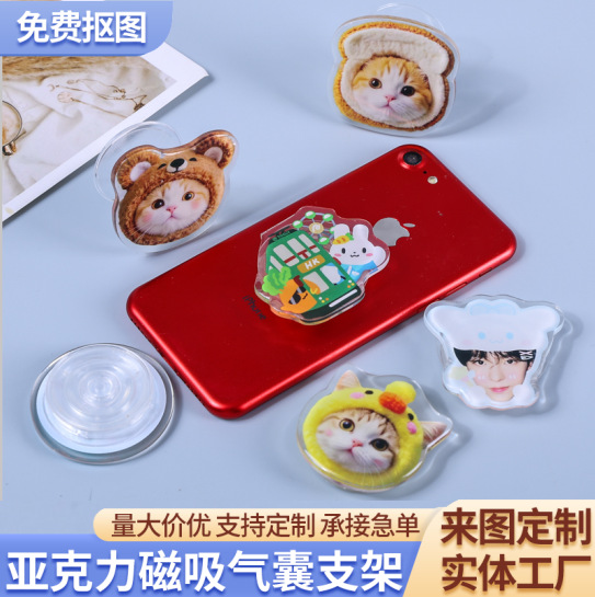滴胶亚克力手机气囊支架定制卡通折叠可伸缩桌面创意懒人手机支架