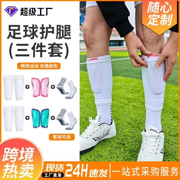 Cross-Border Professional Football Shin Guards, Football Socks, Shin Guard Fixation Sock Sets, Professional Football Training Sets Wholesale