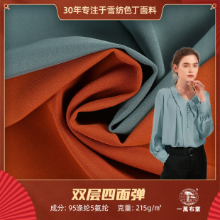 һ�f���I�F؛ �p�����揗����Ů�b���� �r�bȹ���\��ѝ����