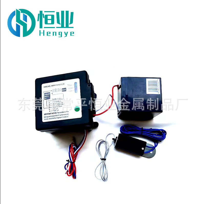 Brake brake built-in battery RV trailer separation system can provide MSDS and marine transportation report