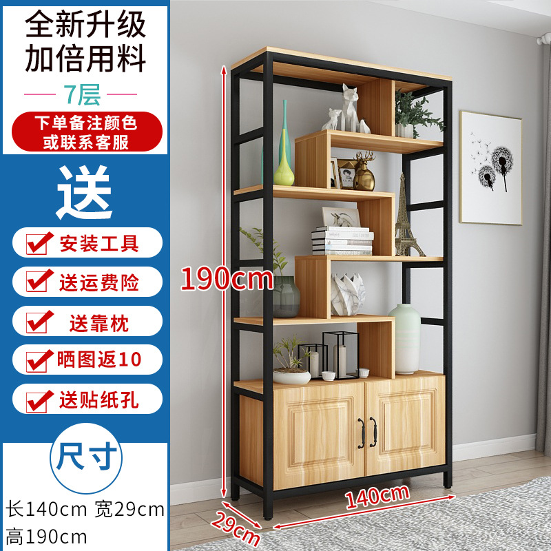 7 층 * 길이 140 * 폭 29 * 높이 190 [보강]]