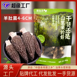 其他五谷杂粮;杂粮组合;代用/养生茶