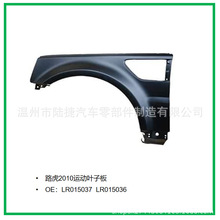 ������·��2010�˶�Ҷ�Ӱ� LR015037 ���  LR015036�ұ�