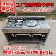 Ȫţs܇ȼt๦늟ðCƄӔ[С܇