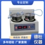 相对理论密度syd-0711a试验器