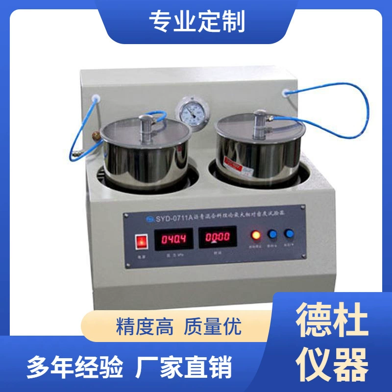 Поставка SYD-0711A Тестер теоретического удельного веса асфальтобетонной смеси