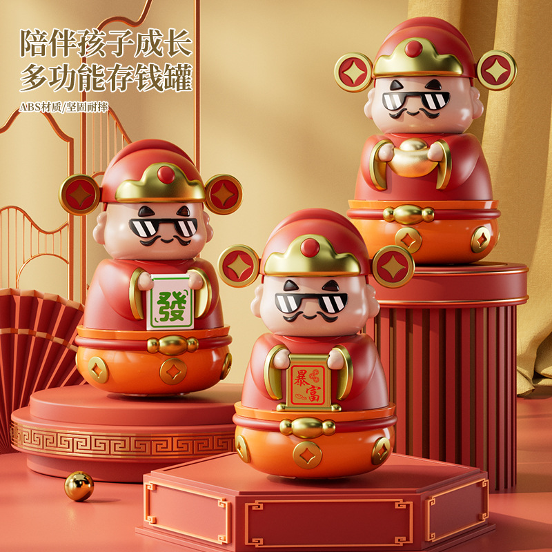 Nuevo Dios de la fortuna depósito de dinero puede ser almacenado y retirado de la marea de la riqueza para niños juguetes para niños niñas regalos de Año Nuevo