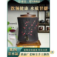 【】水缸家用储水用建水紫陶非紫砂茶道储水缸水桶带水龙头