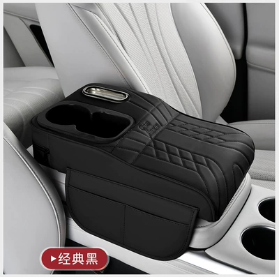 with Height Adjustment for Car Armrest: Armrest box pad - che-classic-black