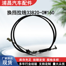 33820-0W032�Q�����x܇�� ��܇�x�Ͽ��ƓQ�n�� �S�Ҽӹ���܇�Q��