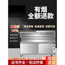 恒耀无烟烧烤车商用环保大型木炭移动摆摊无油烟净化器烤炉烧烤车