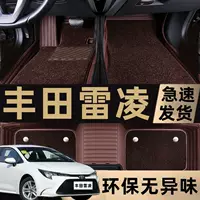 2022 Toyota Ralink напольные коврики специальные объемные автомобильные коврики двойной двигатель 1,8/1,2 т Ralink напольные коврики