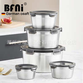 316不锈钢保鲜盒密封保温饭盒冰箱收纳盒304密封盒便当盒保鲜碗