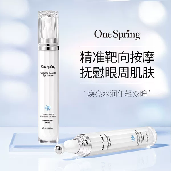 Yizhichun Collagen Peptide Moisturizing Eye Cream Firming Eye Area Rollerball Massage Eye Cream Wholesale