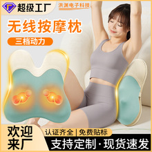 背部按摩器全身可用腰部按摩仪家用充电款热敷多功能颈部按摩枕