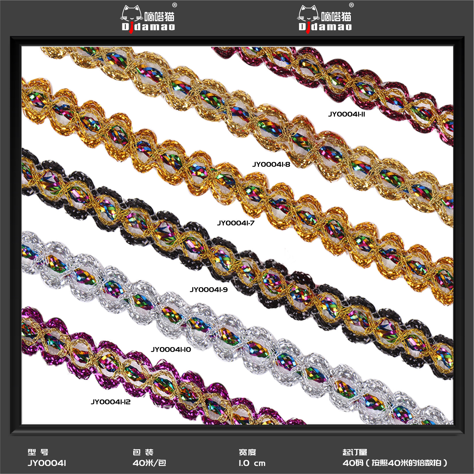 En stock venta al por mayor colorido onda encaje cuentas pequeñas y medianas curvas encaje Ropa Accesorios rendimiento oro lentejuelas encaje