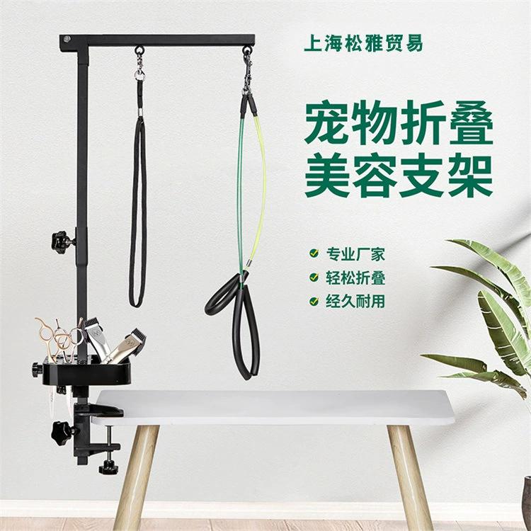 Домашнее Животное Складной Стол Красоты Стенд Собака Фиксированной Складной Бум Удобная Подставка Из Нержавеющей Стали Регулируемая Подставка