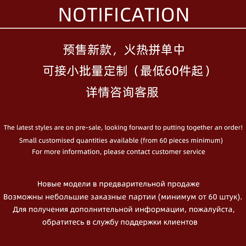 New autumn and winter models, supported for reservation