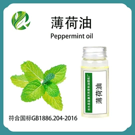 植物香料;合成香料;乳化剂