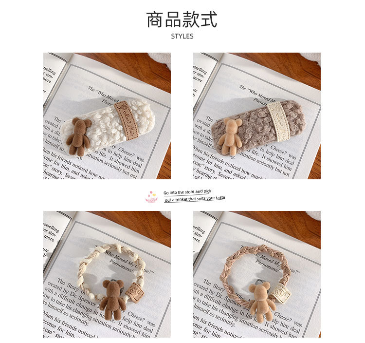小熊发饰_03.jpg