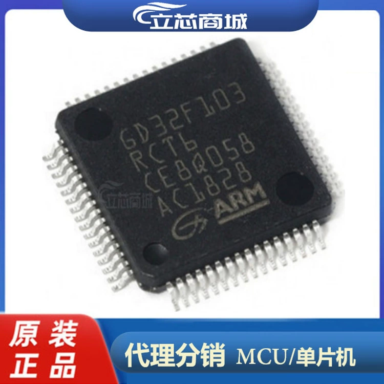 GD32F103RCT6, совместимый с STM32F103RCT6 LQFP64