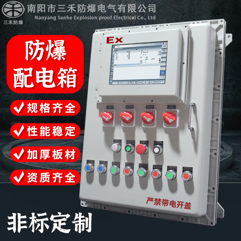 BXK51 定制铸铝合金不锈钢防爆箱工业控制柜配电箱增安接线箱