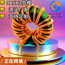 �S�Ҷ���953��Ȧ�������ģ늸�30mH��ʹ�о���I�Դ�F؛ֱ��