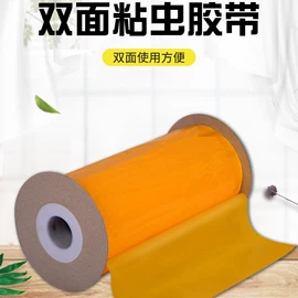 其他园林资材;防虫防蛀;苍蝇拍