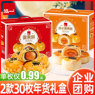 ��һ���S�ִ����Y��������؛������С���������H���ͶYƷ��ʳƷ