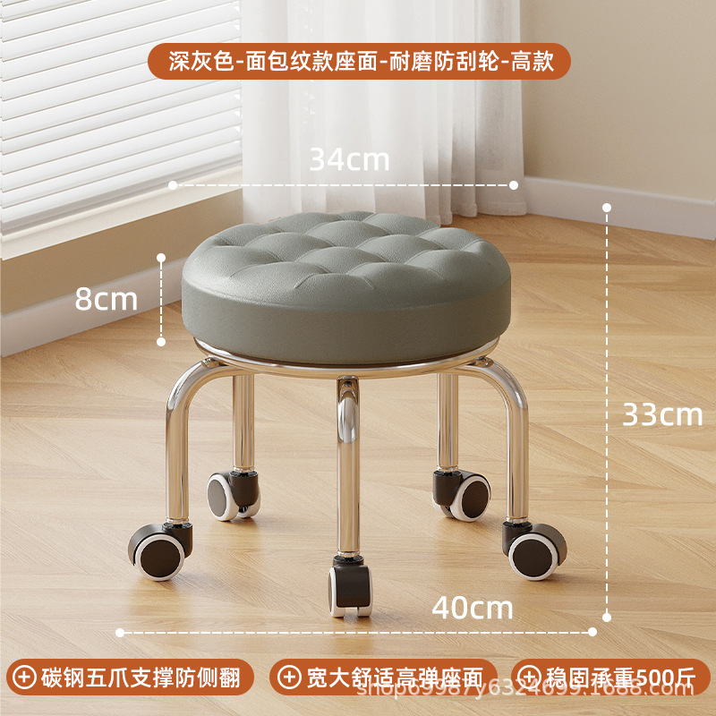 Rueda universal pequeño taburete polea baja taburete doméstico rueda banco redondo para adultos con niños pedicura limpieza taburete silencioso