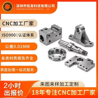 定制S7 4140 D2 Q345B工具钢零件数控加工 CNC加工制造 DFM支持