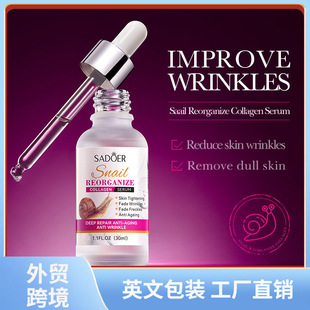 ȫӢ��SADOER΁ţ�ؽM�zԭ���׾��AҺ �沿�o��ԭҺ�羳���Q���l