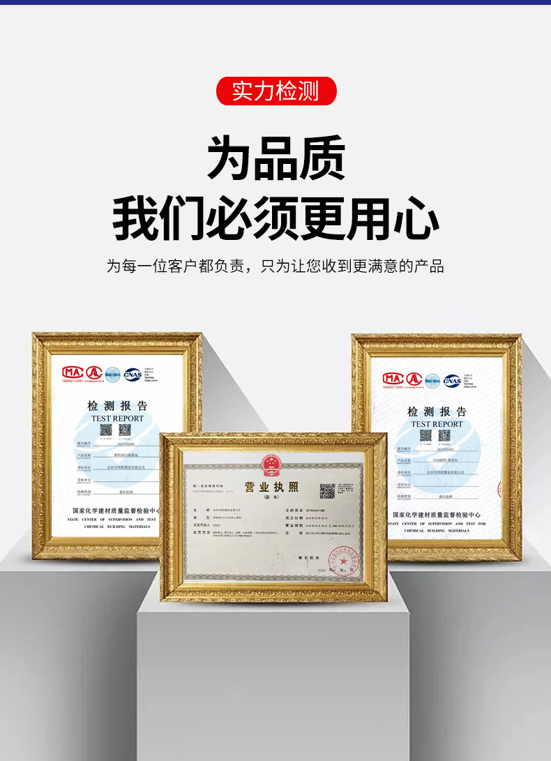 详情页设计+台州市伟财塑业有限公司_06