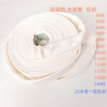 47�zӡ�Cˮ�q��ˮ�z��ˮ�q��ˮ�A���S��ӡˢ�C44�76�96ᘻ��w