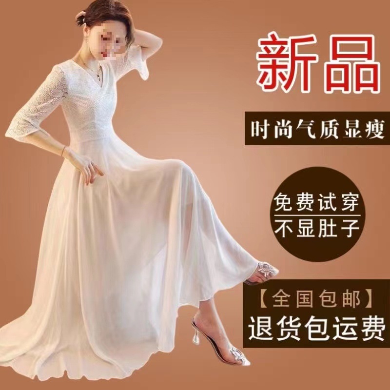 Elegant long skirt