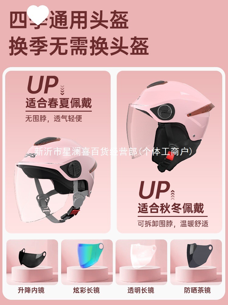 Universal 3C Certified Electric Vehicle Helmet Women Men Summer Sun Protection (Auto Parts and Accessories) - one-size-3c-certified-pink-double-mirror-upgraded-thickened