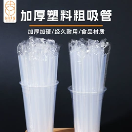 纸杯;一次性纸杯;吸管