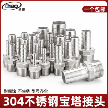 304���P䓌������^4��6��1����zȼ���Bܛ��Ƥ��ˮ��ֱ�������ȫ