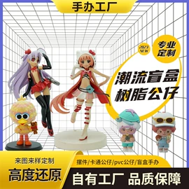 树脂工艺品;搪胶公仔;玩具加工定制