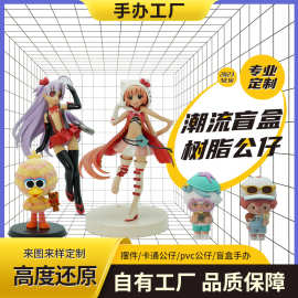 pvc树脂手办定制盲盒公仔工艺品摆件卡通玩偶钥匙扣支架挂件动漫